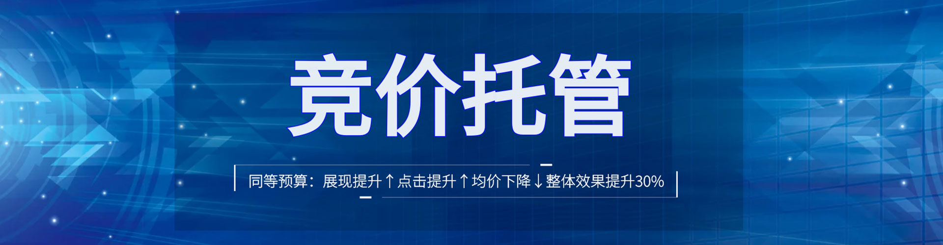 朗县百度代理开户