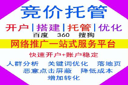 推广竞价实战经验：成功案例教你如何操作