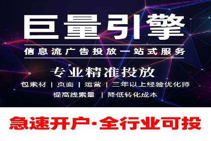 百度广告竞价技巧大揭秘：如何提高广告点击率？
